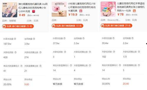 娱乐吃瓜酱语音在线听,带你畅游语音在线听的世界